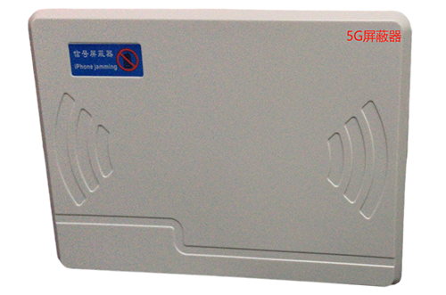 南雄经济型移动通信干扰器7路