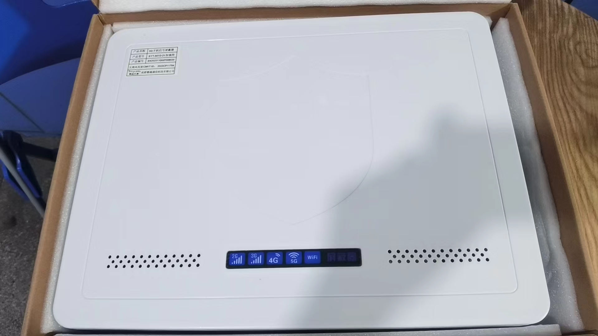  南雄内置21路移动通信干扰器
