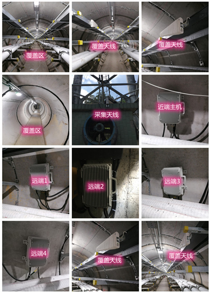 南雄电力管廊覆盖天线方案案例