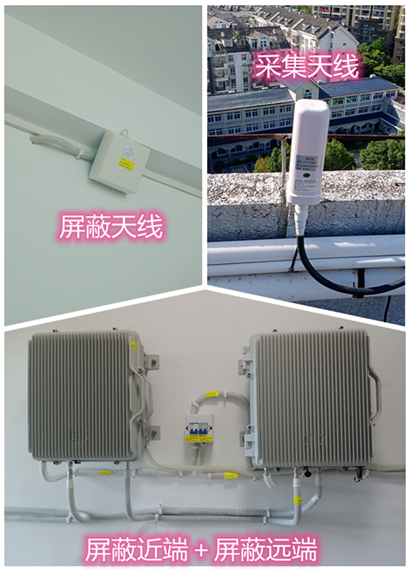  南雄某检察院保密室屏蔽案例（数字信令级）