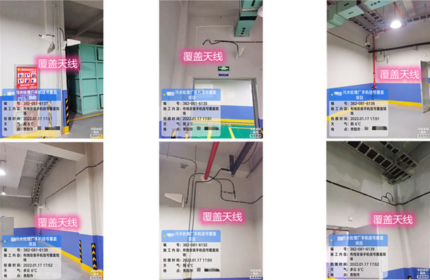  南雄污水处理净水厂地下箱体覆盖案例